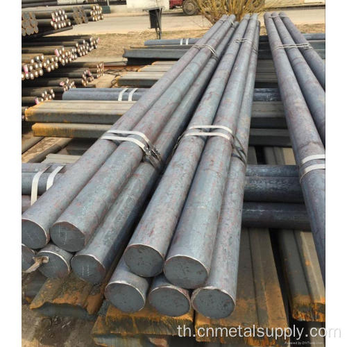 ASTM AISI CARBON Alloy Steel Round Bar